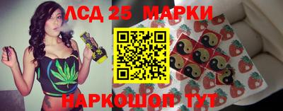 таблы Бийск