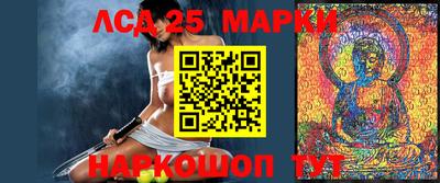 шишки Ирбит