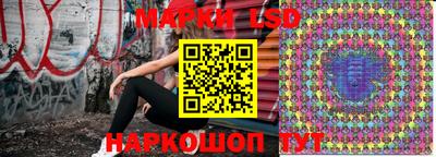 марки nbome Берёзовский