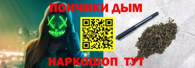 шишки Ирбит