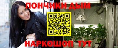 шишки Ирбит