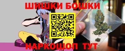 марки nbome Берёзовский