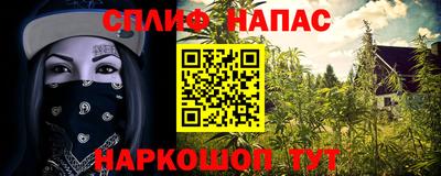 кокаин Беслан