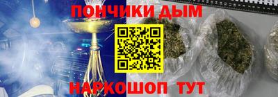 бутират Ипатово