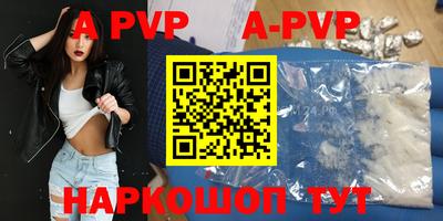 кокаин Беслан