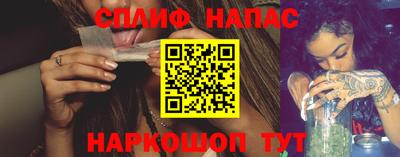 таблы Бийск