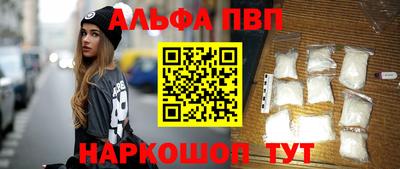 марки nbome Берёзовский