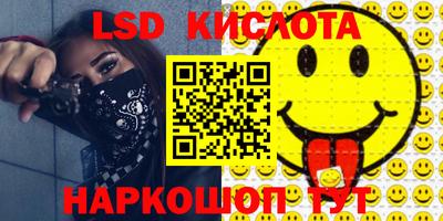 марки nbome Берёзовский