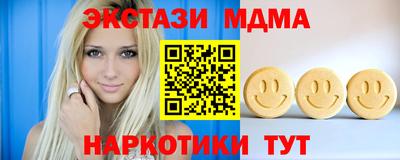 мяу мяу мука Обь