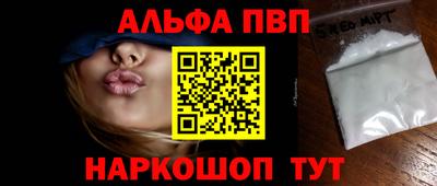 марки nbome Берёзовский