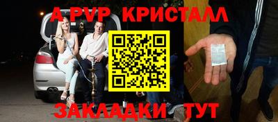 шишки Ирбит