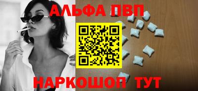 марки nbome Берёзовский