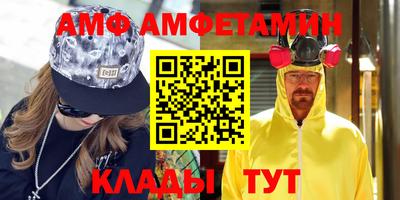 таблы Бийск