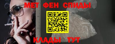 таблы Бийск