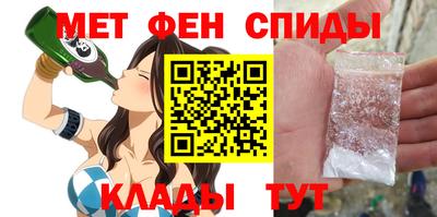 кокаин Беслан