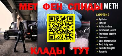 бутират Ипатово