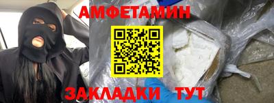 бутират Ипатово