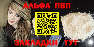 кокаин Беслан