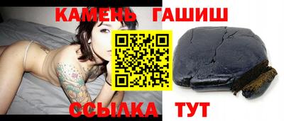 таблы Бийск