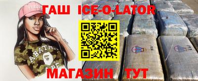 таблы Бийск