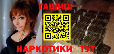 дистиллят марихуана Абакан