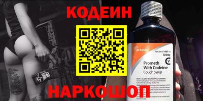 шишки Ирбит