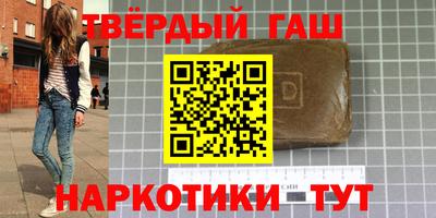 марки nbome Берёзовский