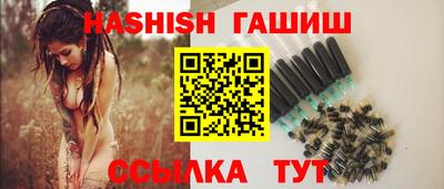 бутират Ипатово