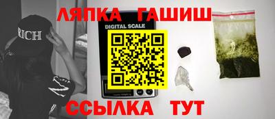 бутират Ипатово