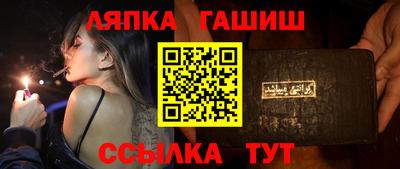 бутират Ипатово