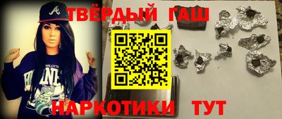 таблы Бийск