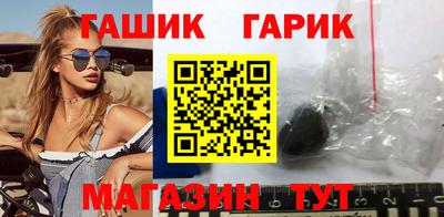 бутират Ипатово