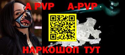 бутират Ипатово