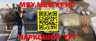 кокаин Беслан