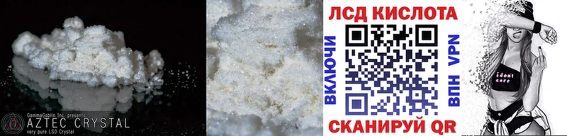 Лсд 25 экстази ecstasy  купить   маркетплейс какой сайт  Корсаков 
