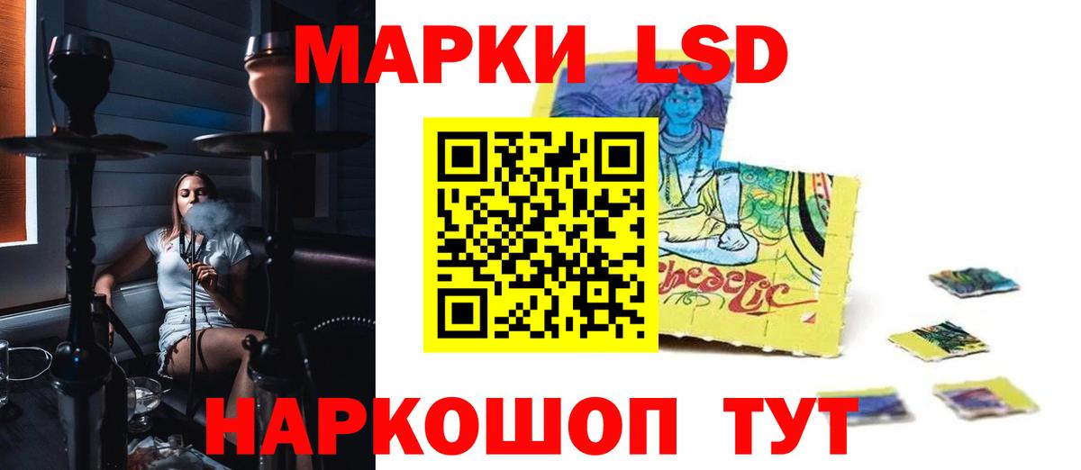 Лсд 25 экстази ecstasy  Лсд 25 экстази ecstasy  Вход с VPN  Корсаков 