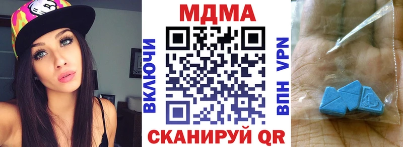 МДМА crystal закладки kraken ONION Корсаков