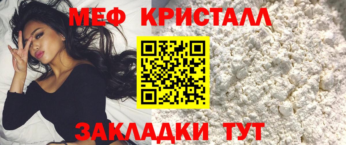 Корсаков  МЯУ-МЯУ  МЯУ-МЯУ  Вход с VPN  МЯУ-МЯУ VHQ  МЯУ-МЯУ мяу мяу 