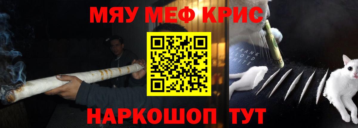 Мефедрон  Корсаков