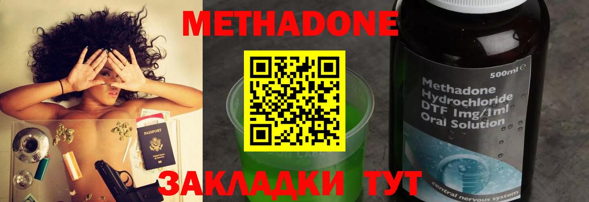 COCAIN  ГАШИШ  Вход с VPN  КЕТАМИН  Корсаков  Мефедрон   Канабис 