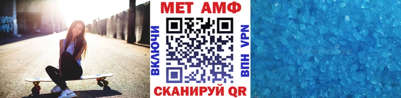 ОМГ ОМГ   как найти закладки  Корсаков  Первитин Methamphetamine 