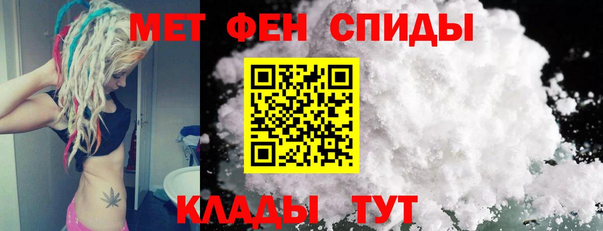 Первитин  Вход с VPN  Корсаков  МЕТАМФЕТАМИН мет 