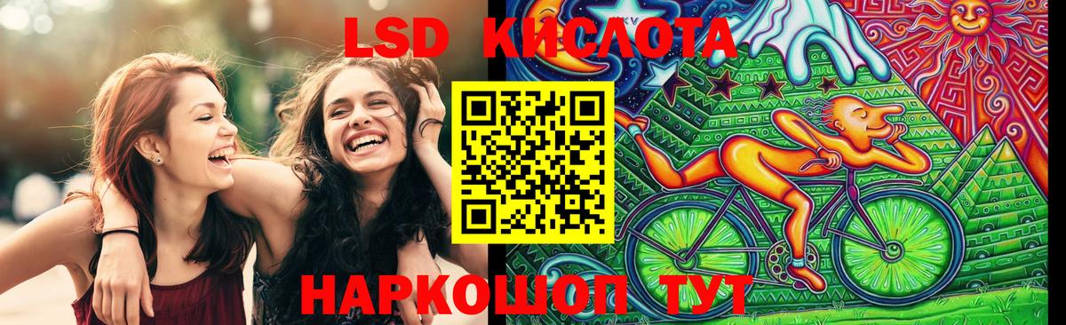 Марки NBOMe 1,8мг Корсаков