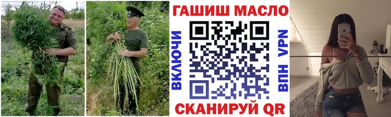 Дистиллят ТГК THC oil  даркнет сайт  Корсаков 