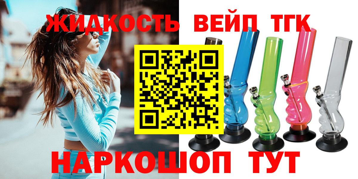 omg как войти  Вход с VPN  цены   Корсаков  ТГК гашишное масло 
