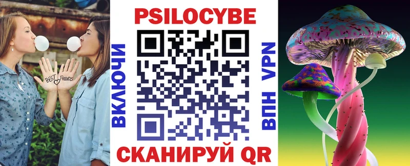 Галлюциногенные грибы Magic Shrooms  Корсаков 