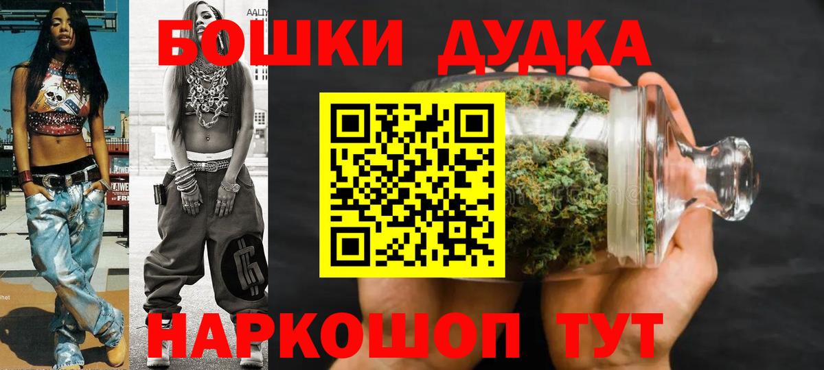 МАРИХУАНА ГИДРОПОН  Вход с VPN  Корсаков  МАРИХУАНА AK-47  Марихуана план 